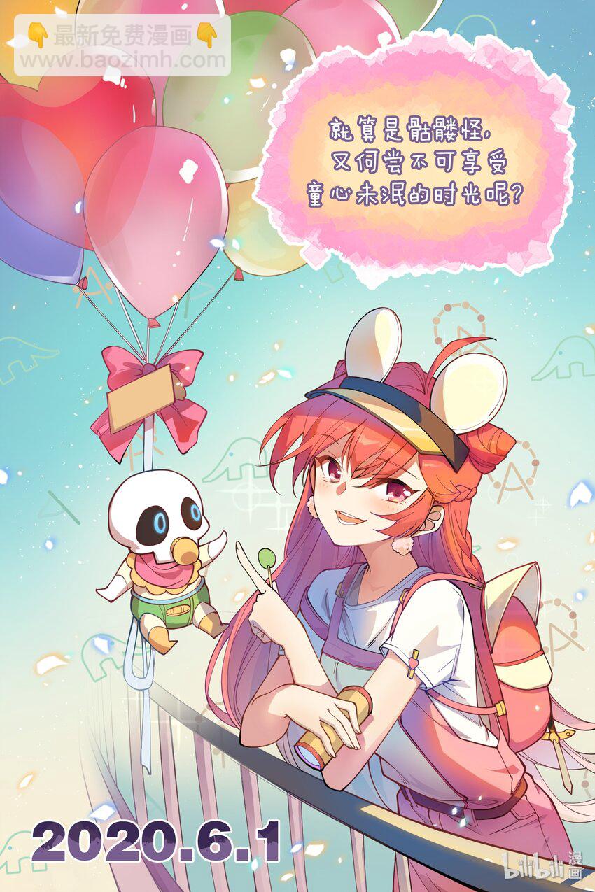 012 这是什么学习方法啊喂?!-第13话