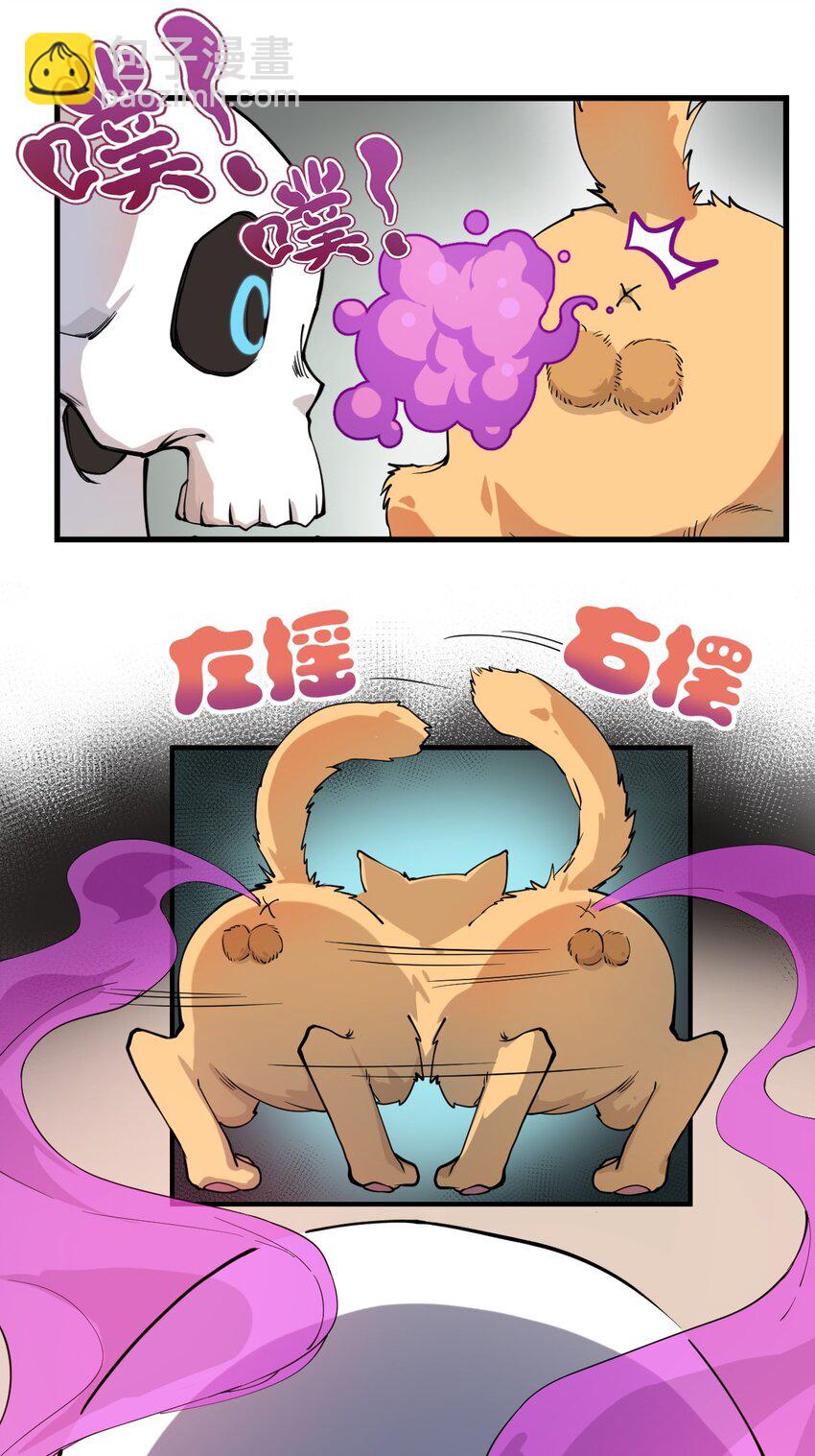 012 这是什么学习方法啊喂?!-第13话