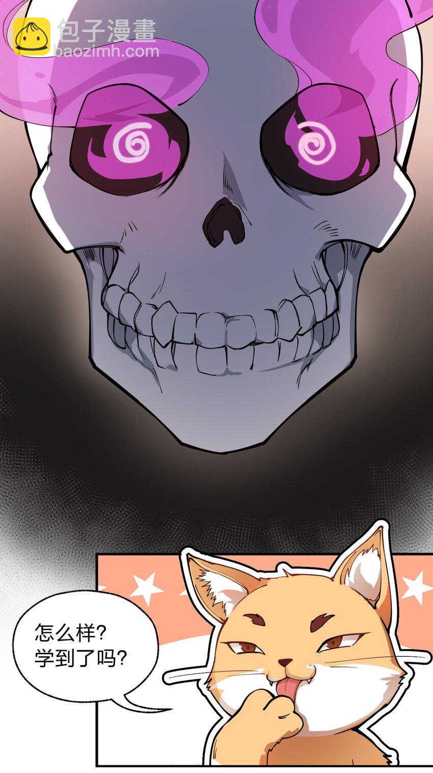 012 这是什么学习方法啊喂?!-第13话