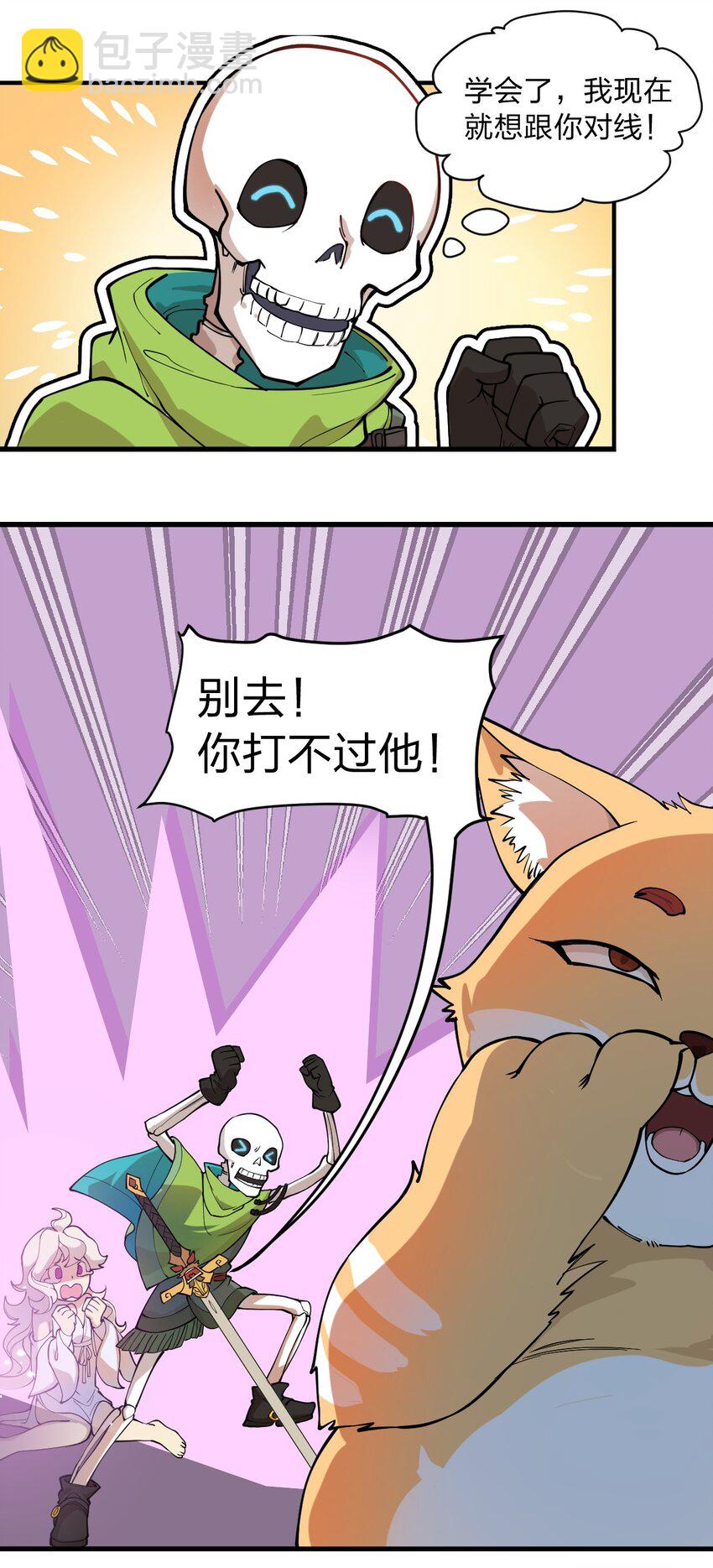 012 这是什么学习方法啊喂?!-第13话