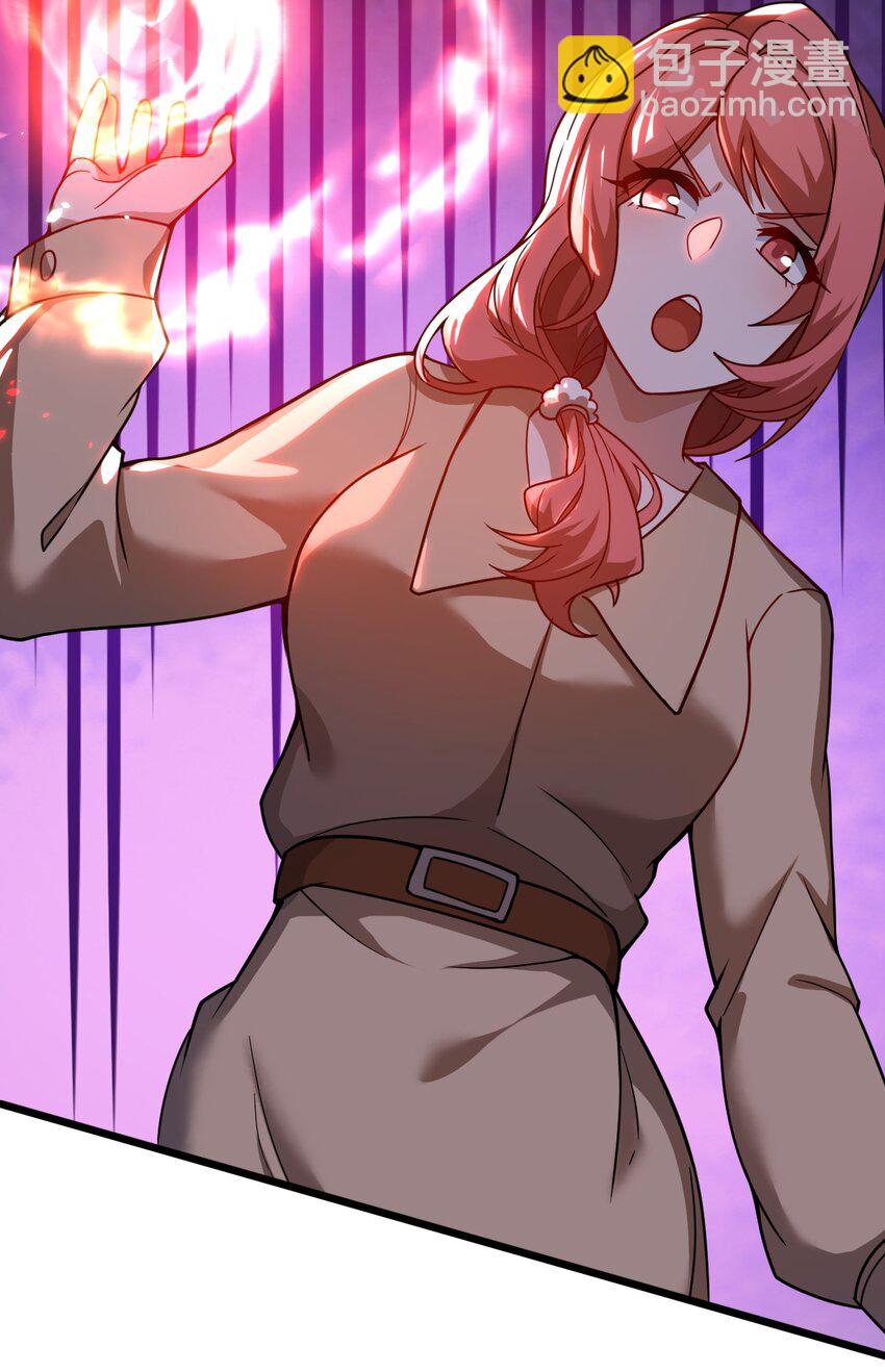 119 降维打击(1/2)-第121话