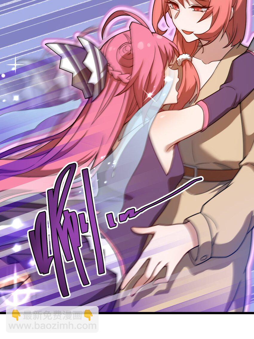 119 降维打击(1/2)-第121话