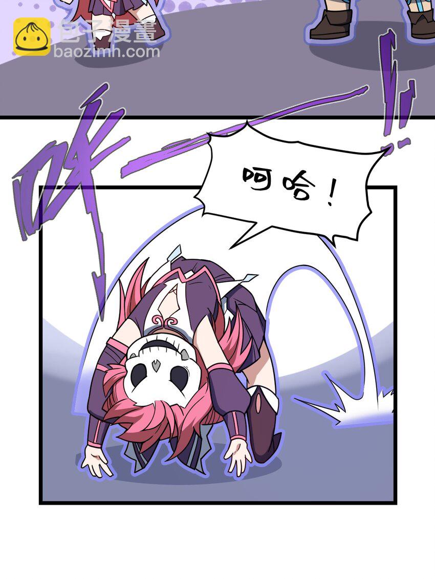 119 降维打击(1/2)-第121话