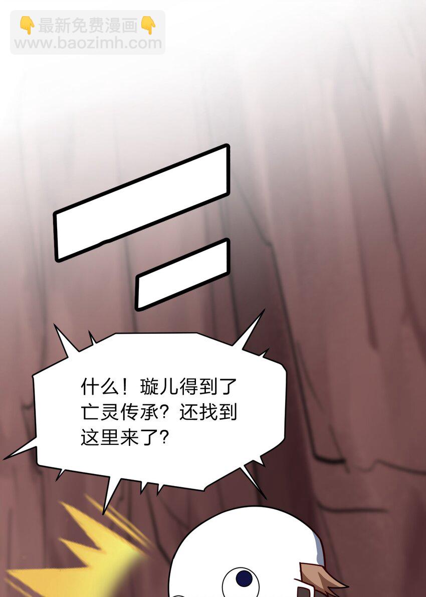 119 降维打击(1/2)-第121话