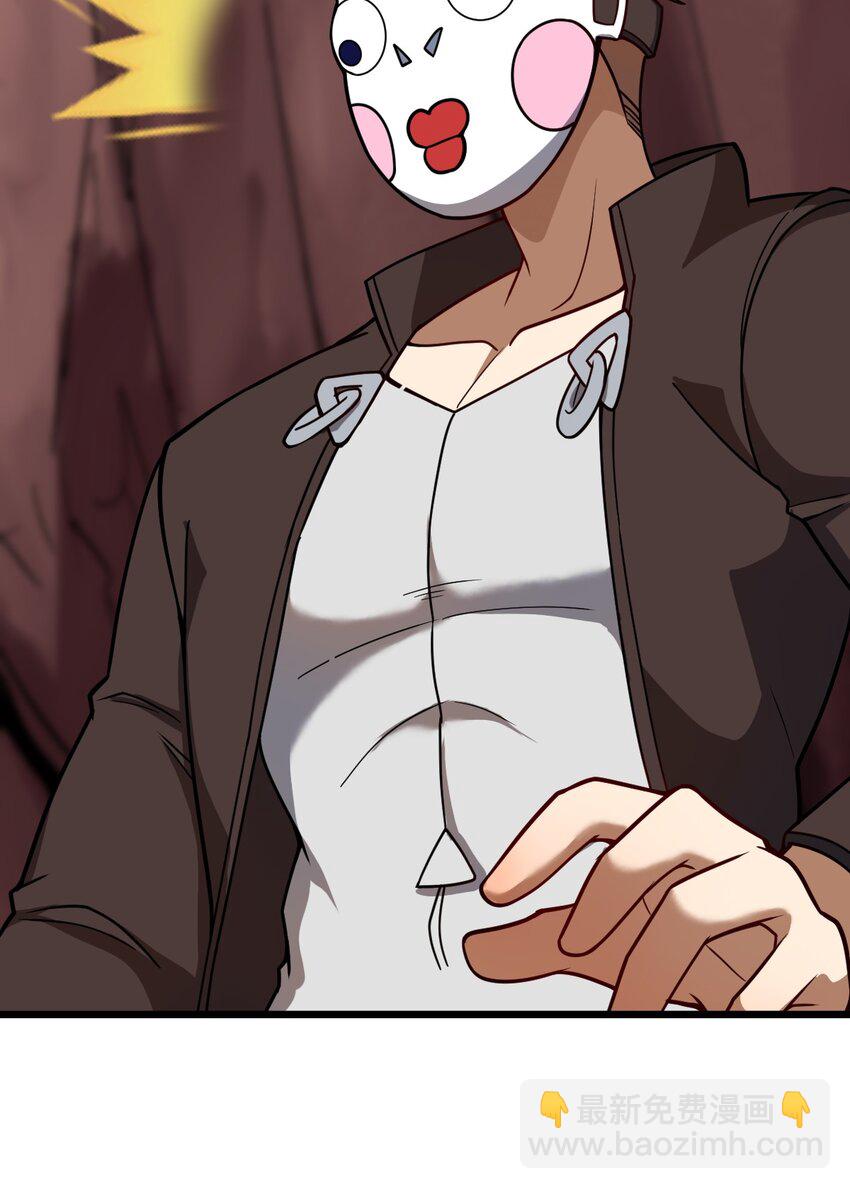 119 降维打击(1/2)-第121话