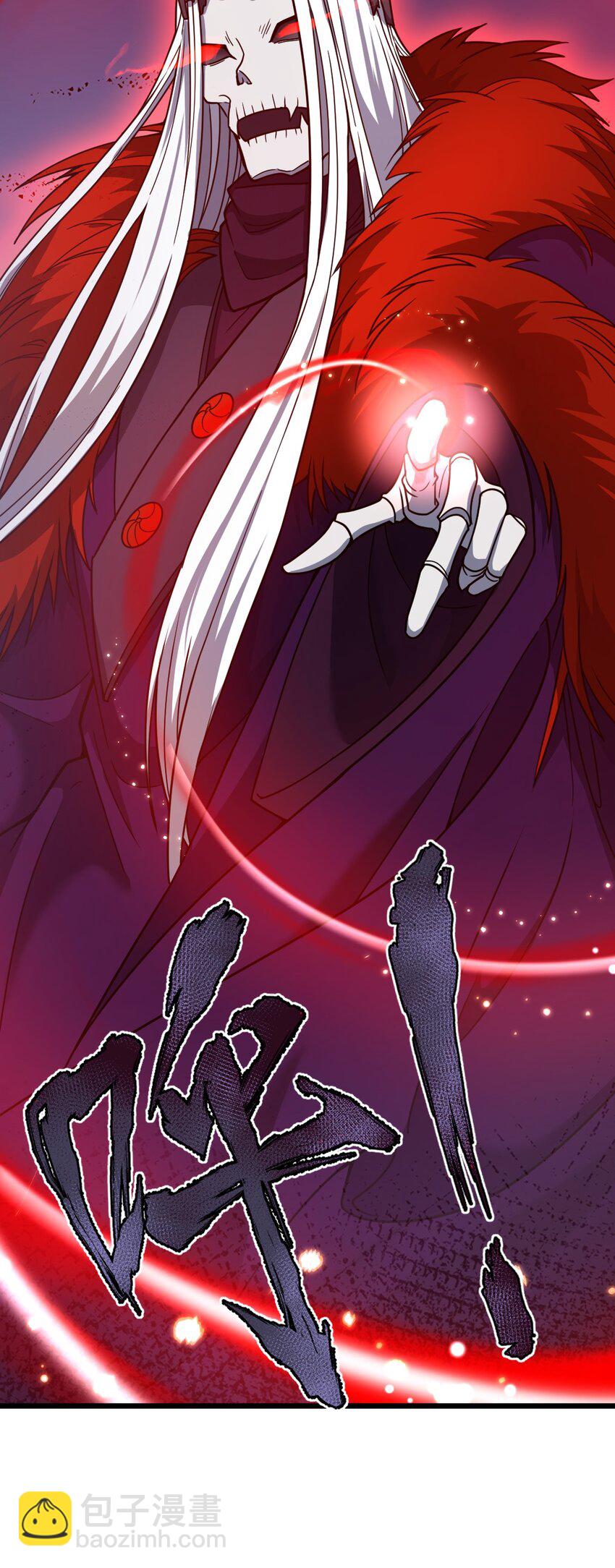 119 降维打击(1/2)-第121话