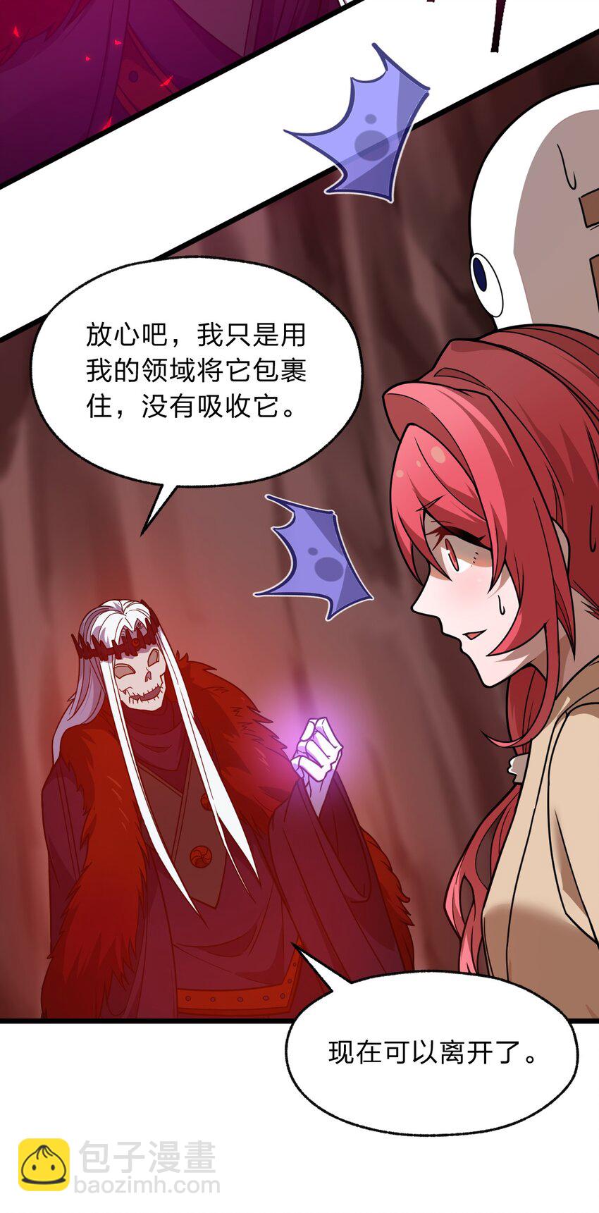 119 降维打击(1/2)-第121话