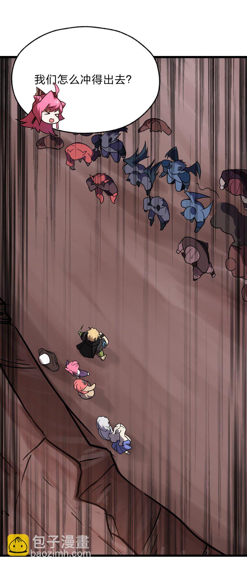 119 降维打击(1/2)-第121话