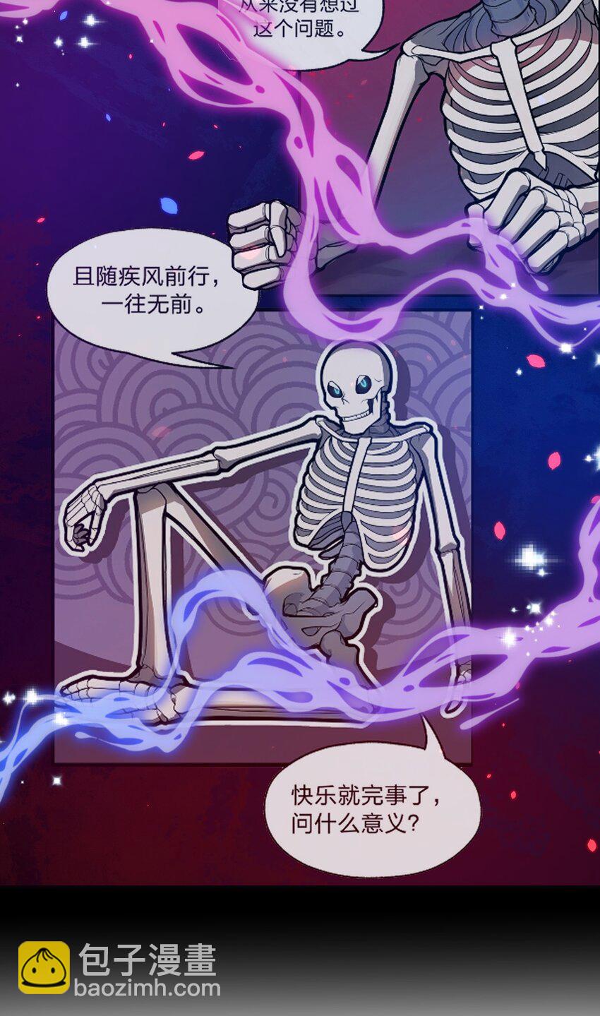 121 想征求下老娘的意见！(1/2)-第123话