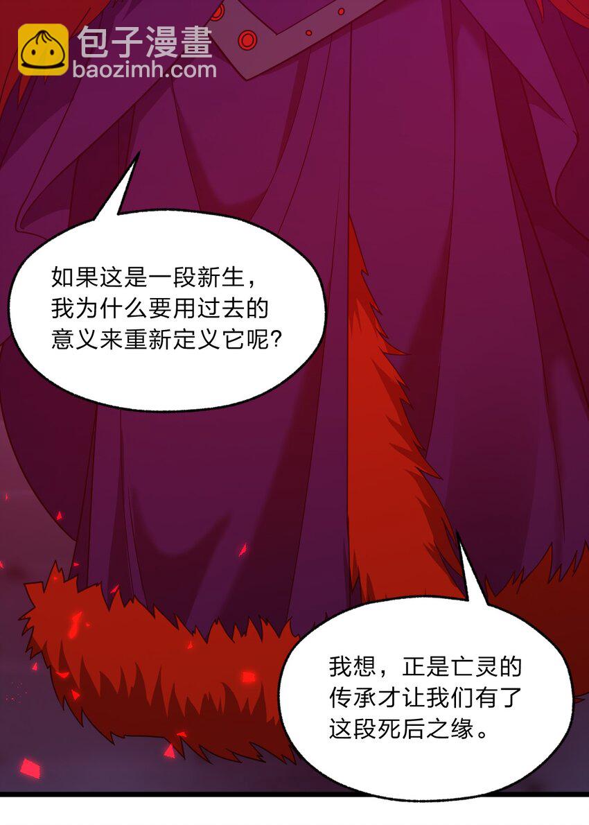 121 想征求下老娘的意见！(1/2)-第123话