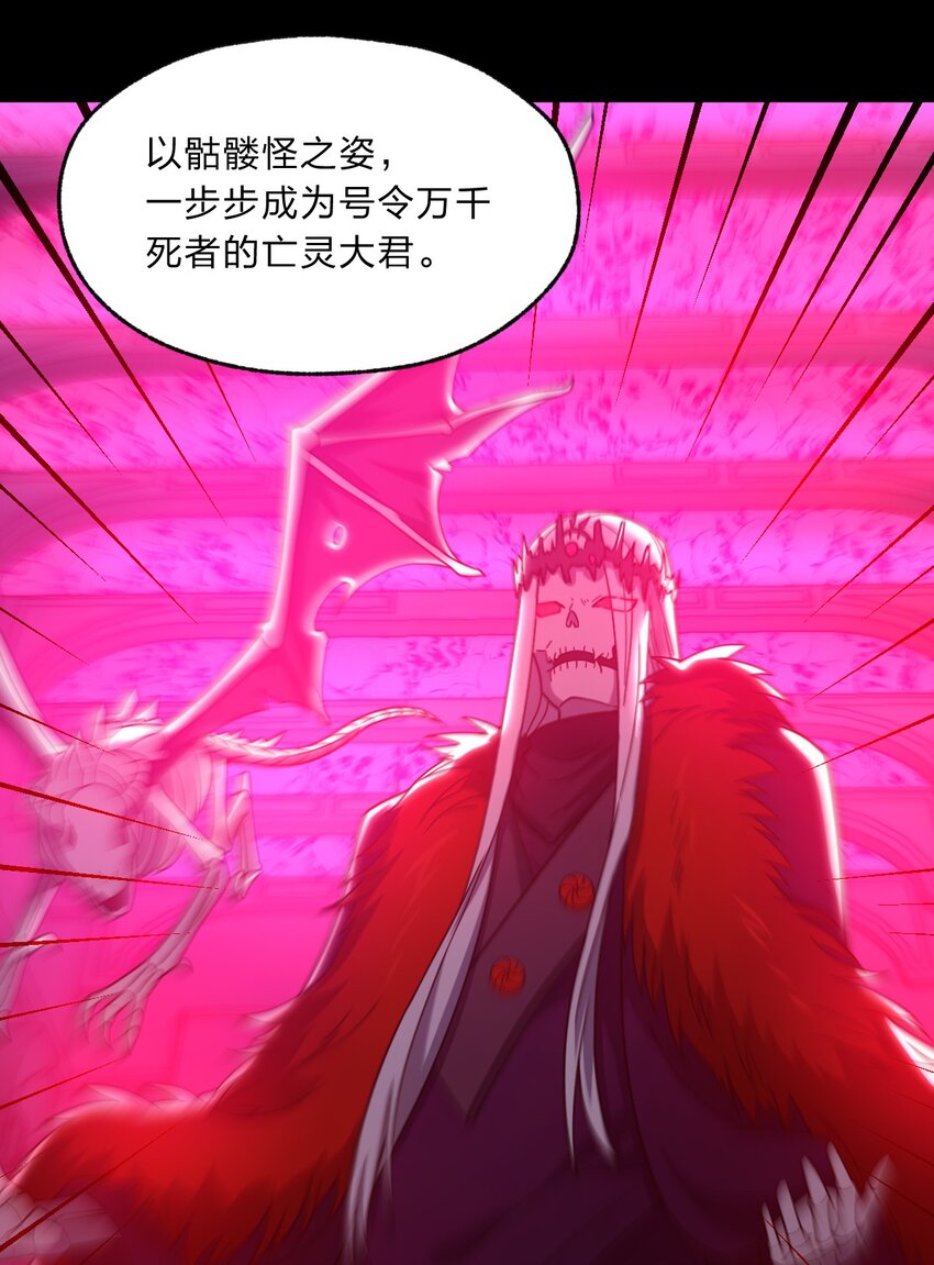 121 想征求下老娘的意见！(1/2)-第123话