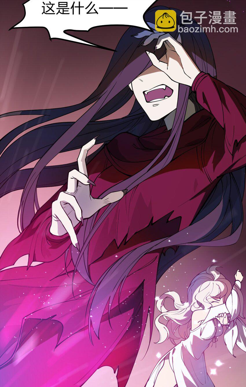 014 到最后还是被它阴了一把?!-第15话