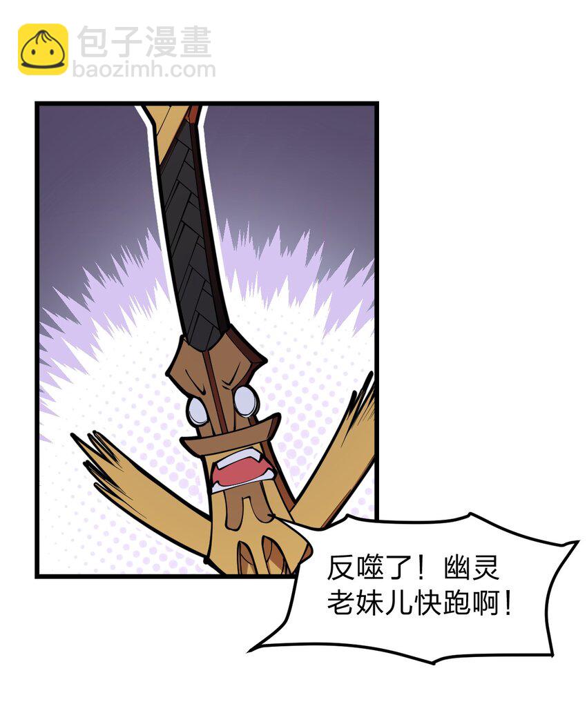 014 到最后还是被它阴了一把?!-第15话