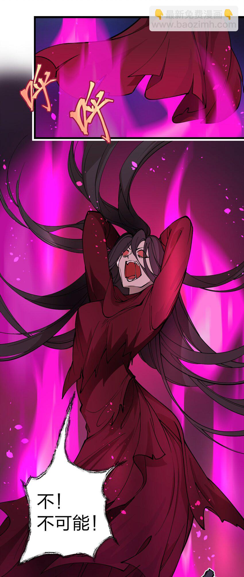 014 到最后还是被它阴了一把?!-第15话