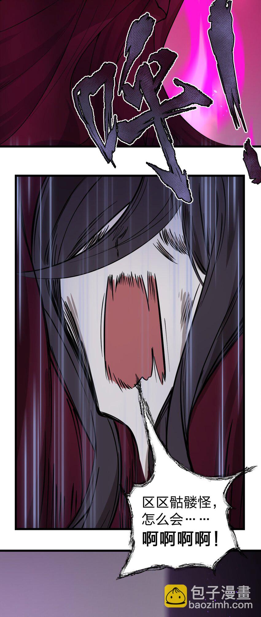 014 到最后还是被它阴了一把?!-第15话