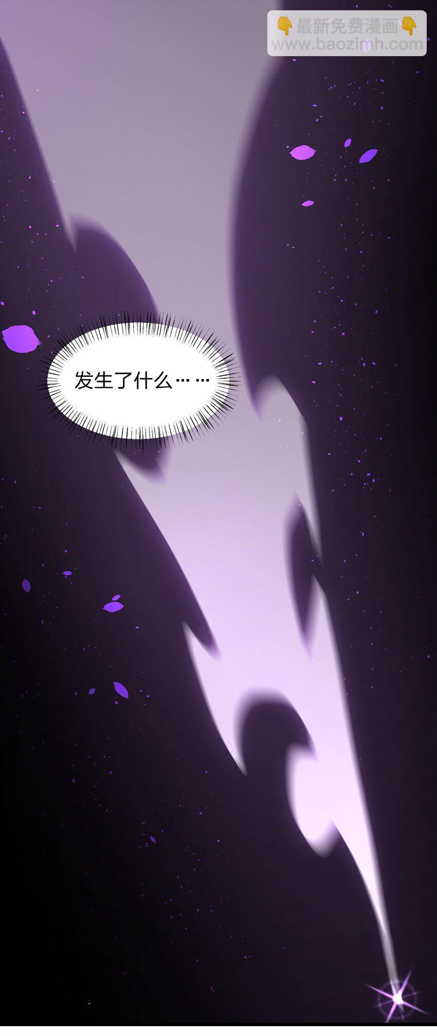 014 到最后还是被它阴了一把?!-第15话