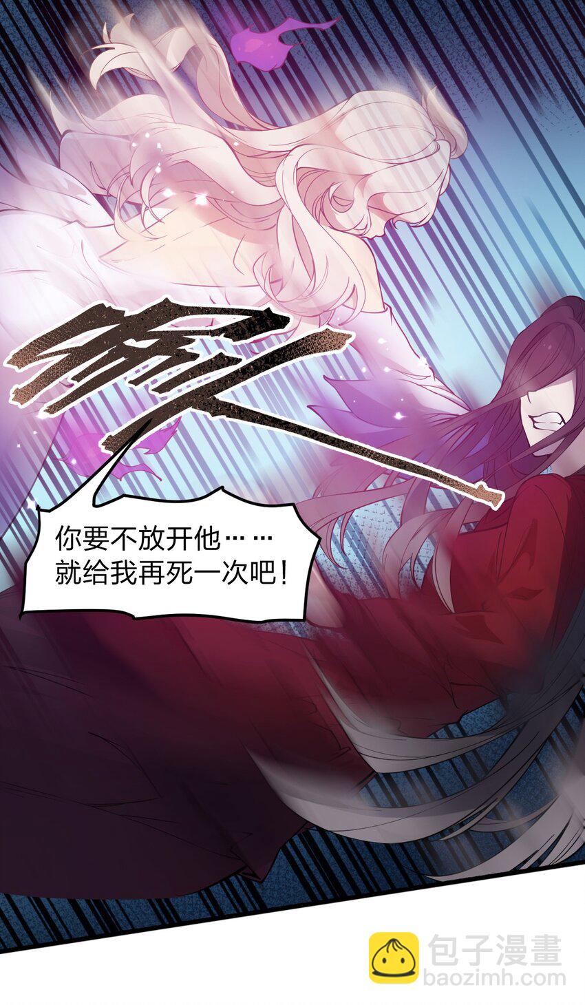 014 到最后还是被它阴了一把?!-第15话