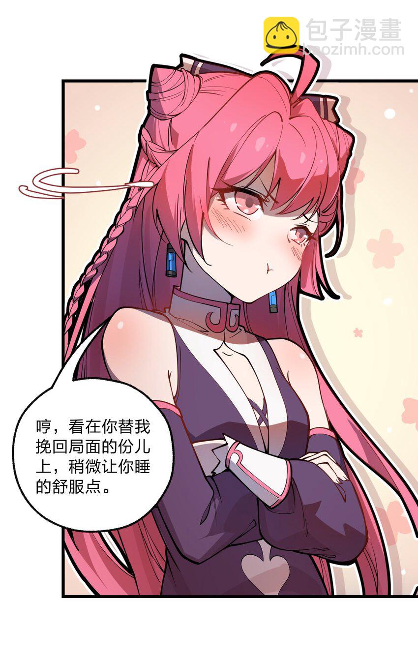 014 到最后还是被它阴了一把?!-第15话