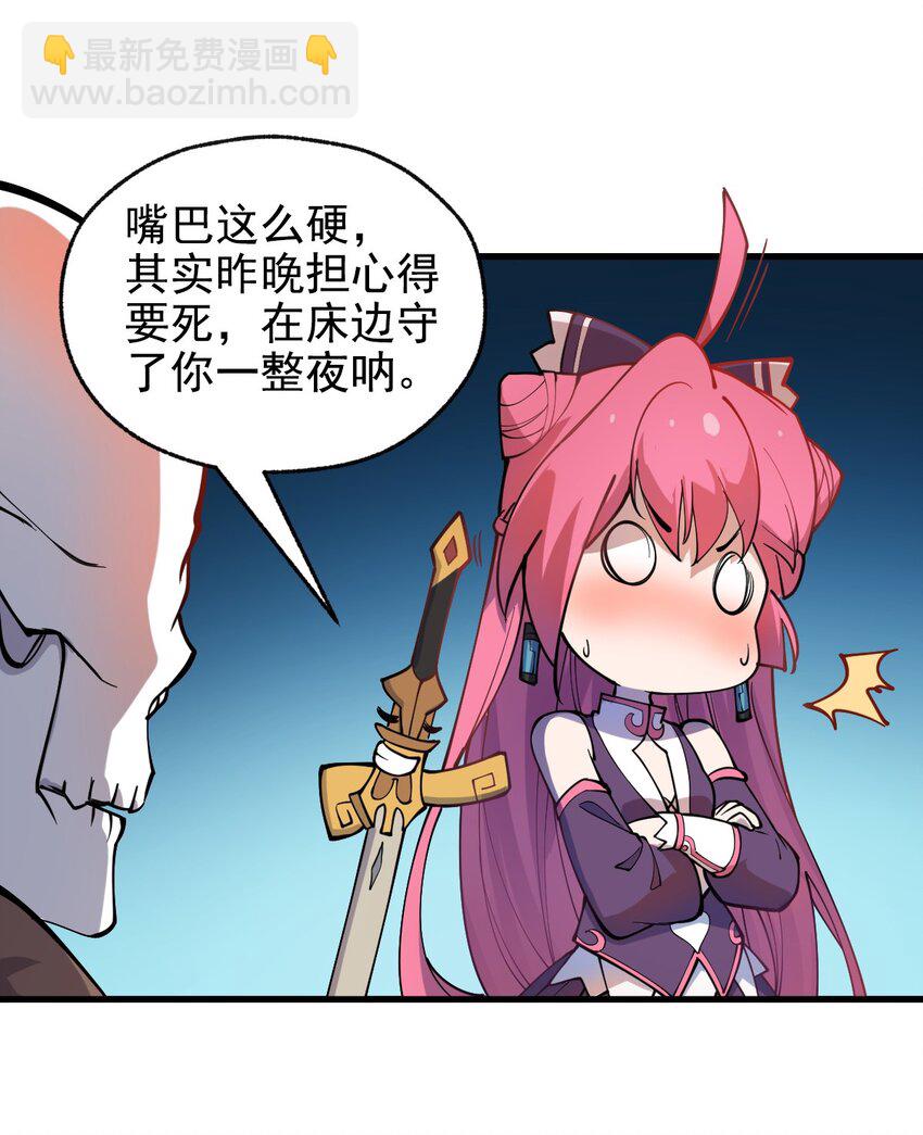 014 到最后还是被它阴了一把?!-第15话