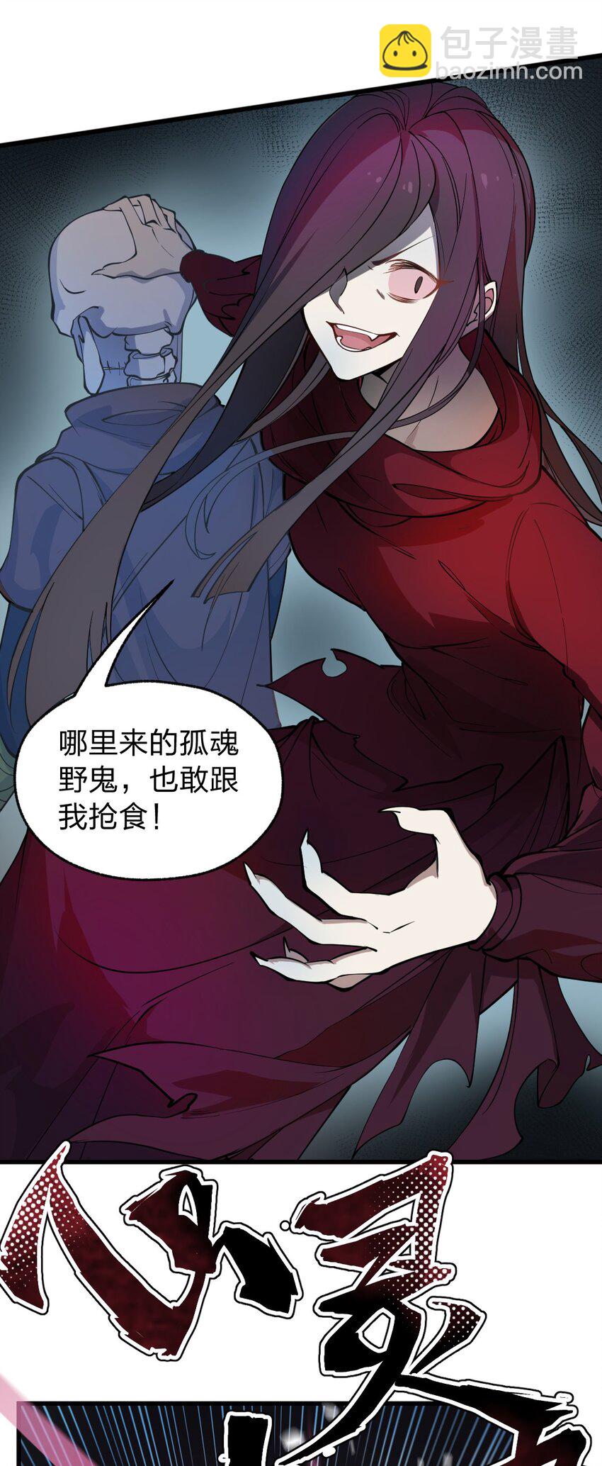 014 到最后还是被它阴了一把?!-第15话