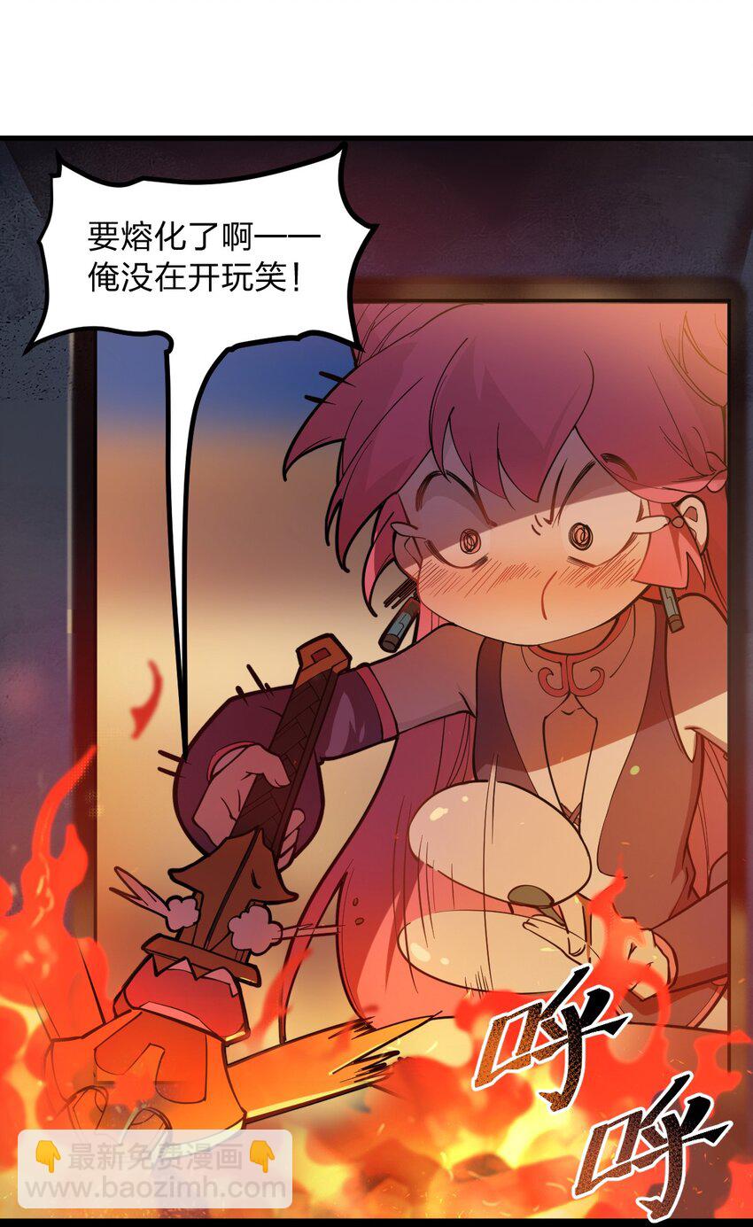 014 到最后还是被它阴了一把?!-第15话