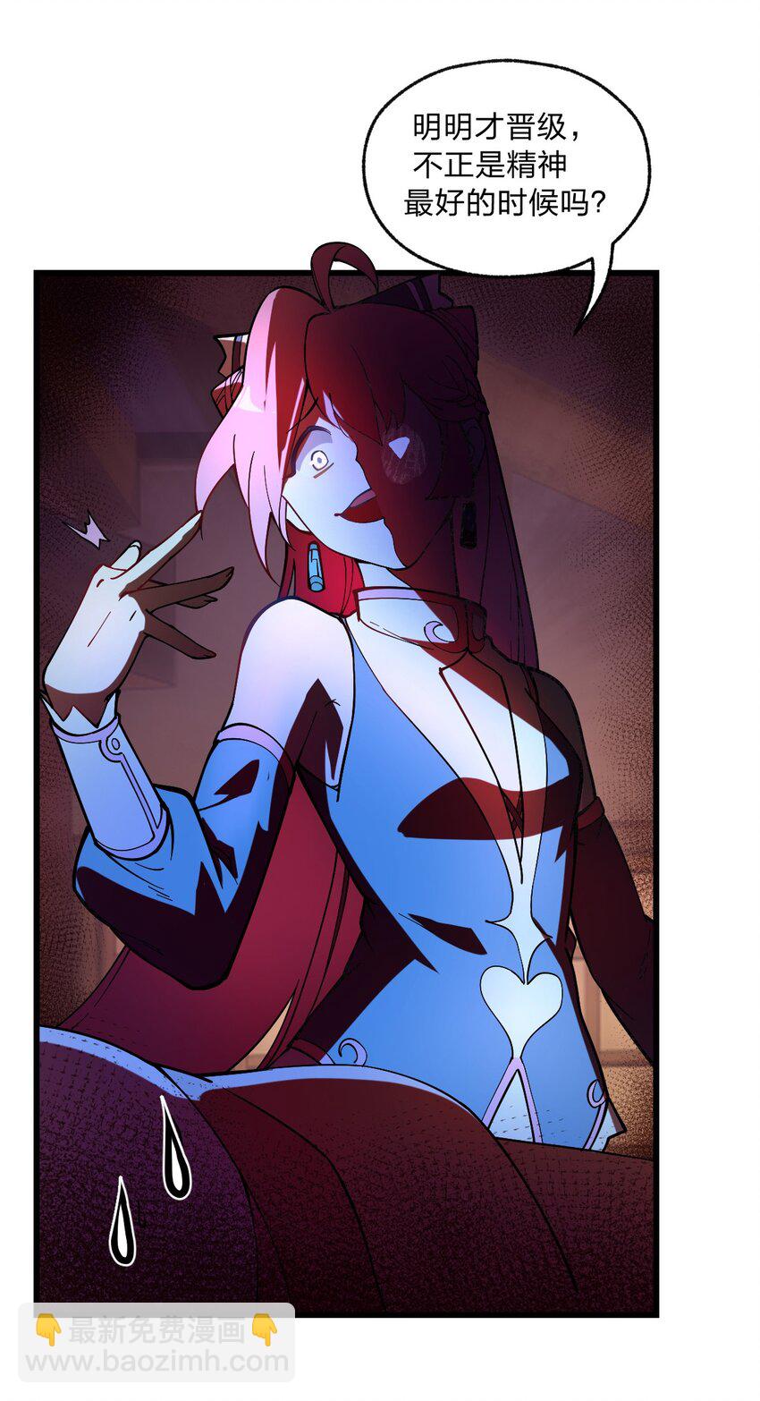 014 到最后还是被它阴了一把?!-第15话