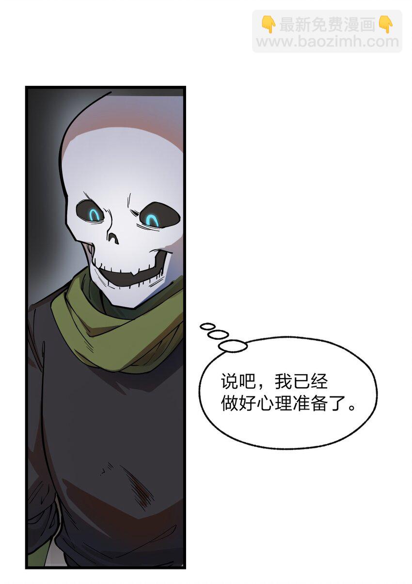 014 到最后还是被它阴了一把?!-第15话