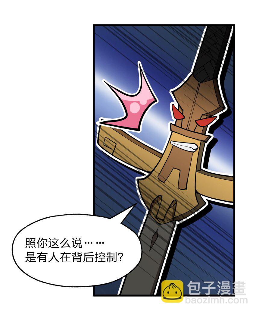 016 你还会变身美少女?!-第17话