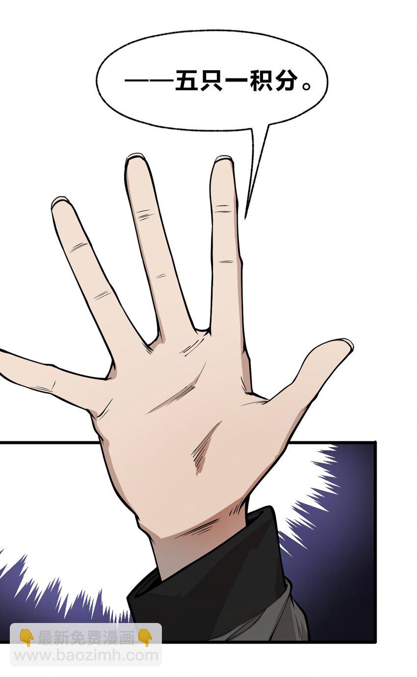 016 你还会变身美少女?!-第17话