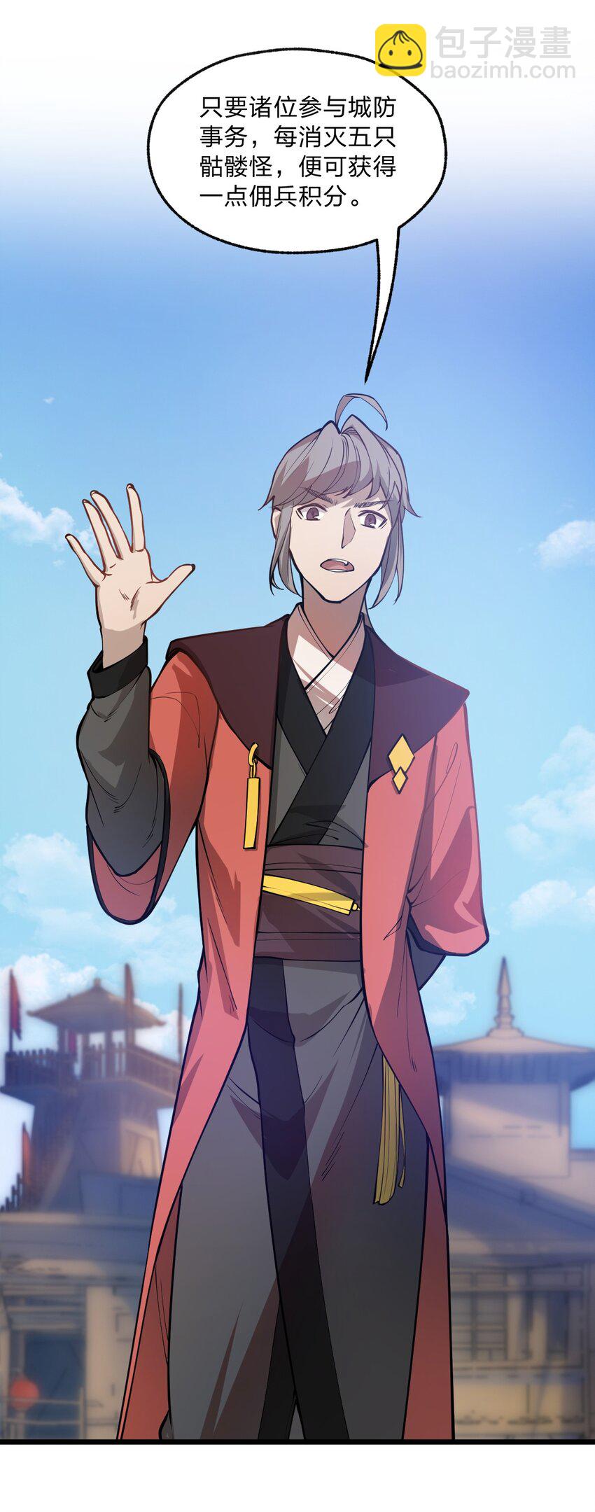 016 你还会变身美少女?!-第17话