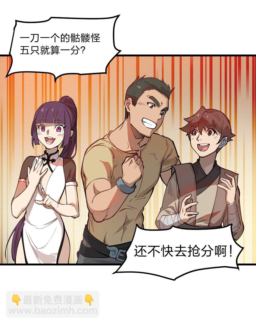 016 你还会变身美少女?!-第17话