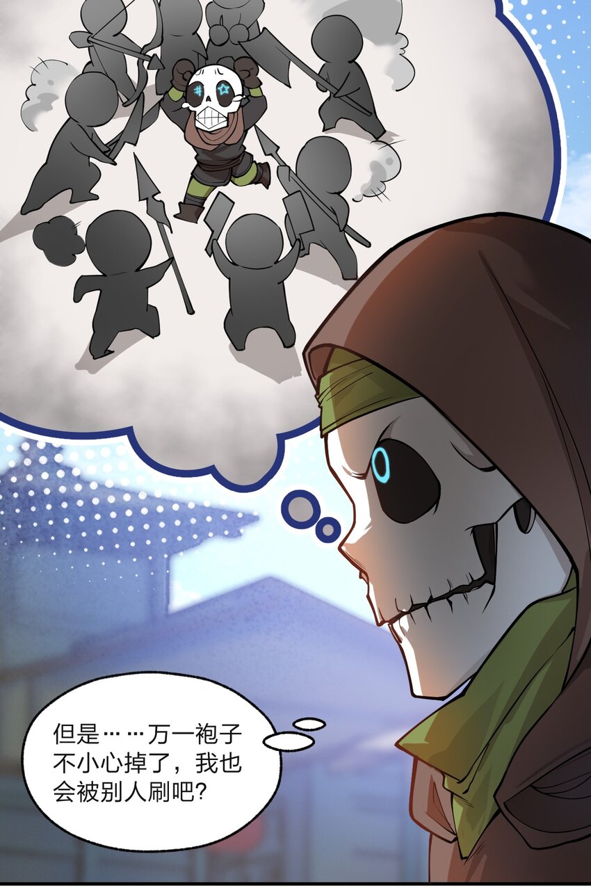 016 你还会变身美少女?!-第17话