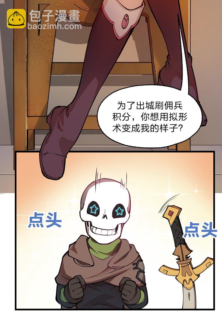 016 你还会变身美少女?!-第17话