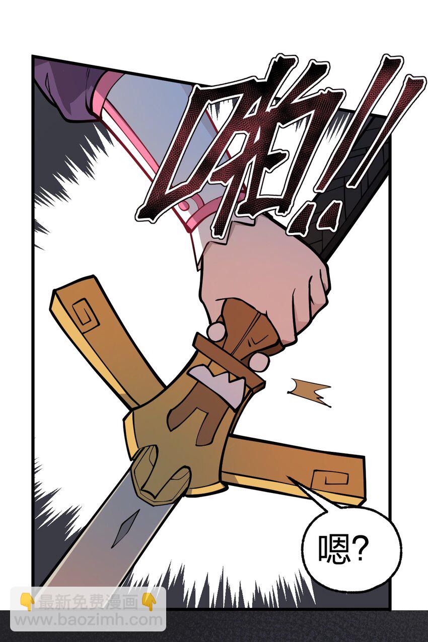 016 你还会变身美少女?!-第17话