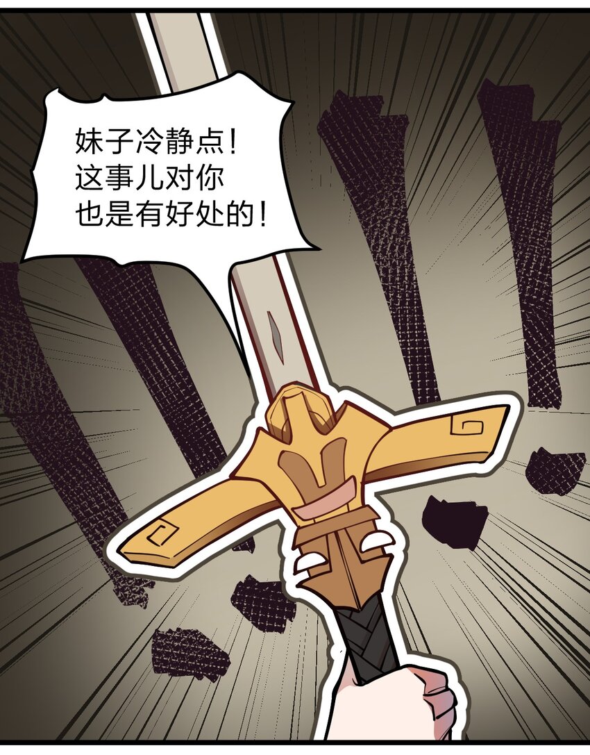 016 你还会变身美少女?!-第17话