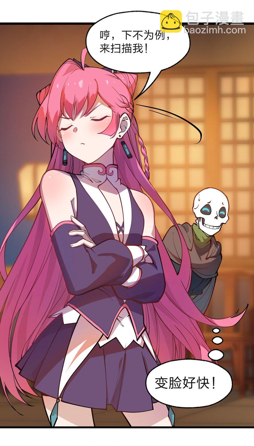 016 你还会变身美少女?!-第17话