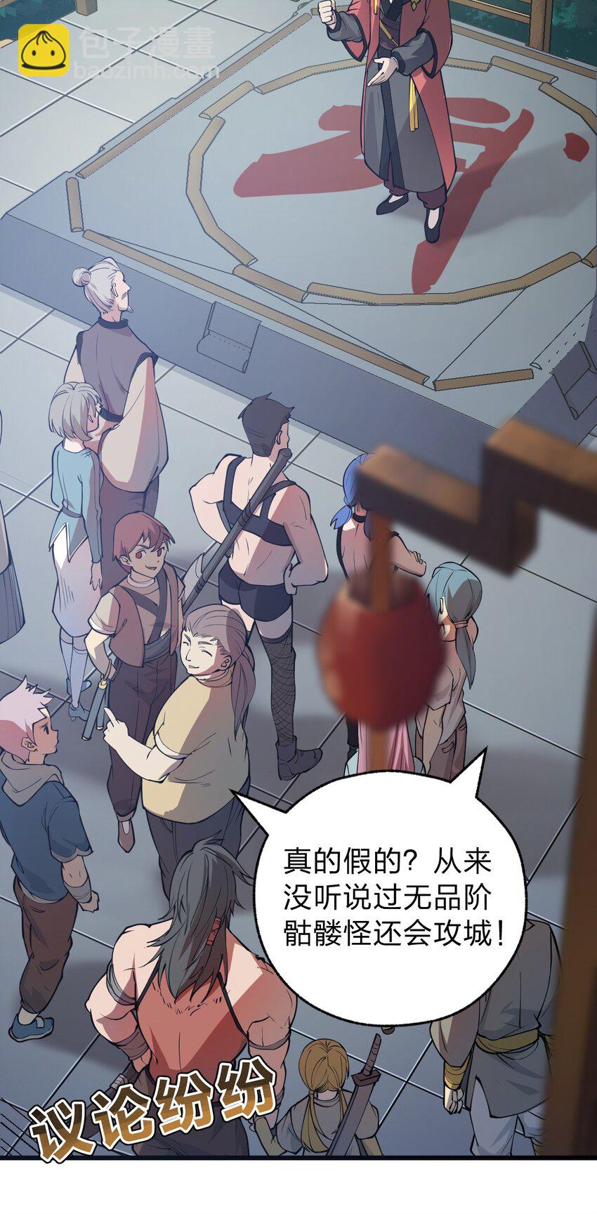 016 你还会变身美少女?!-第17话