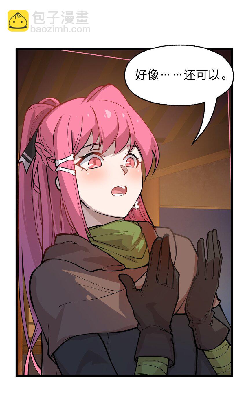 016 你还会变身美少女?!-第17话