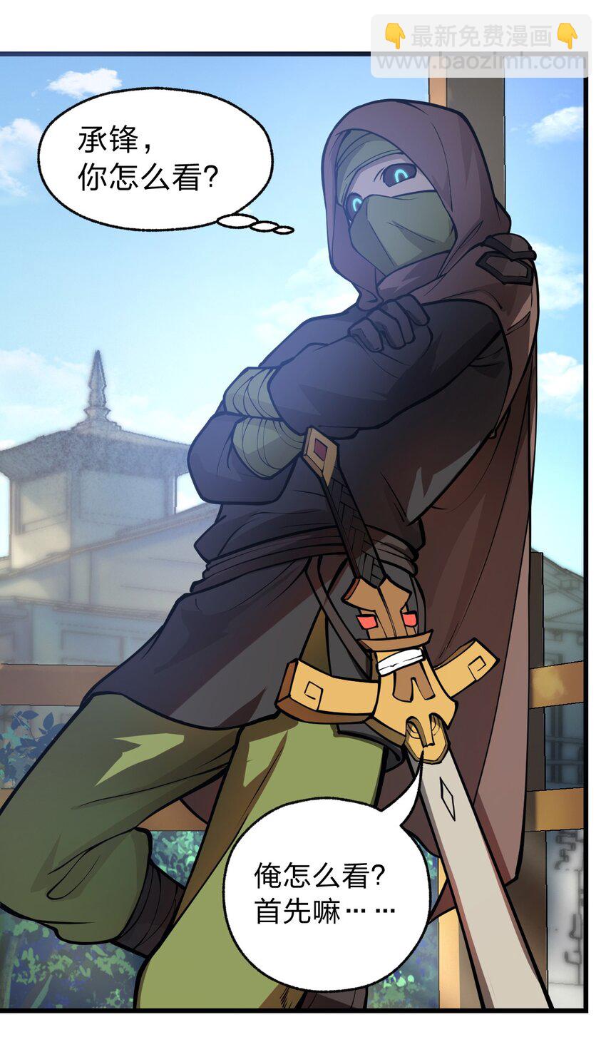 016 你还会变身美少女?!-第17话