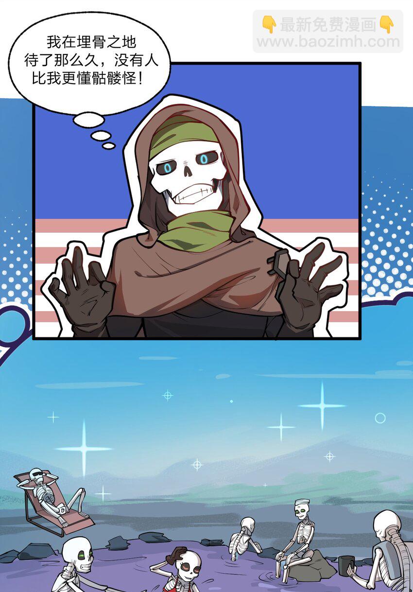 016 你还会变身美少女?!-第17话