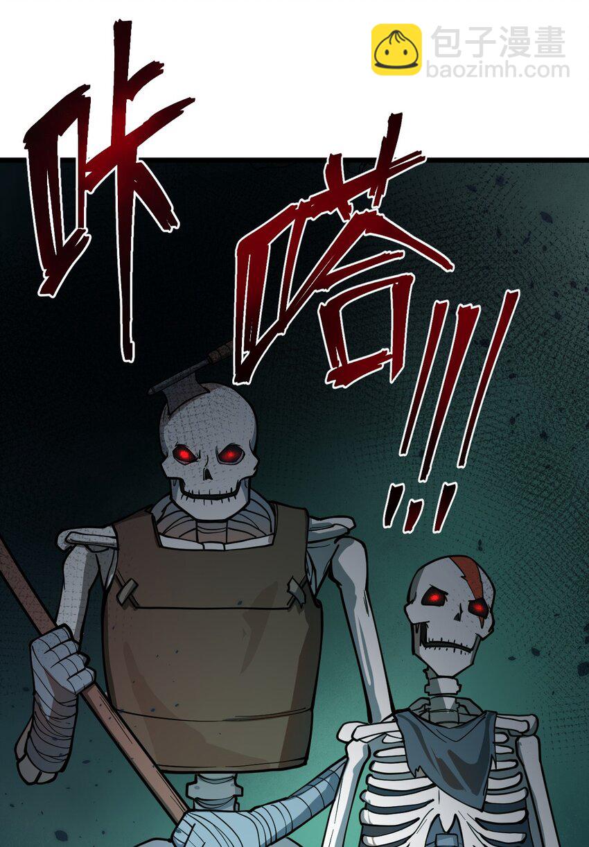 018 有什么东西要出来了?!(1/2)-第19话