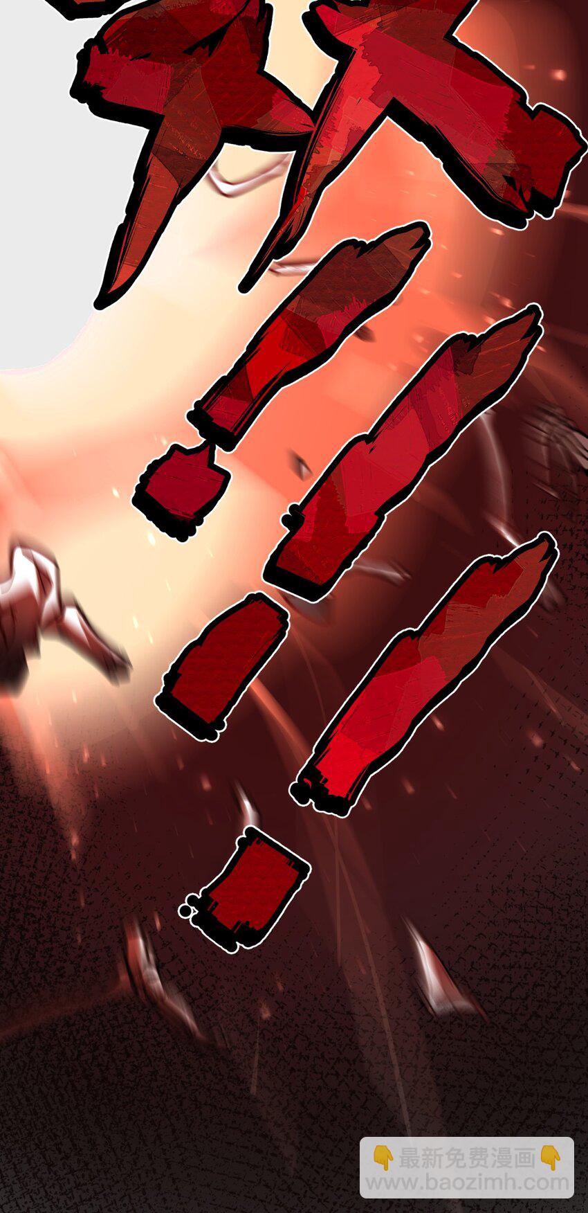 018 有什么东西要出来了?!(1/2)-第19话