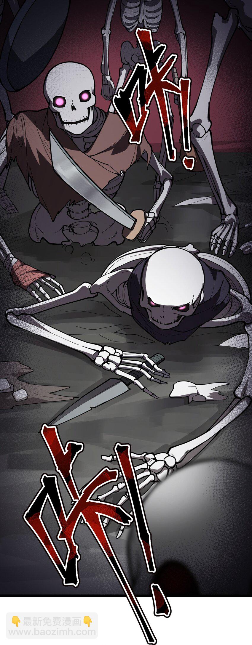 018 有什么东西要出来了?!(1/2)-第19话