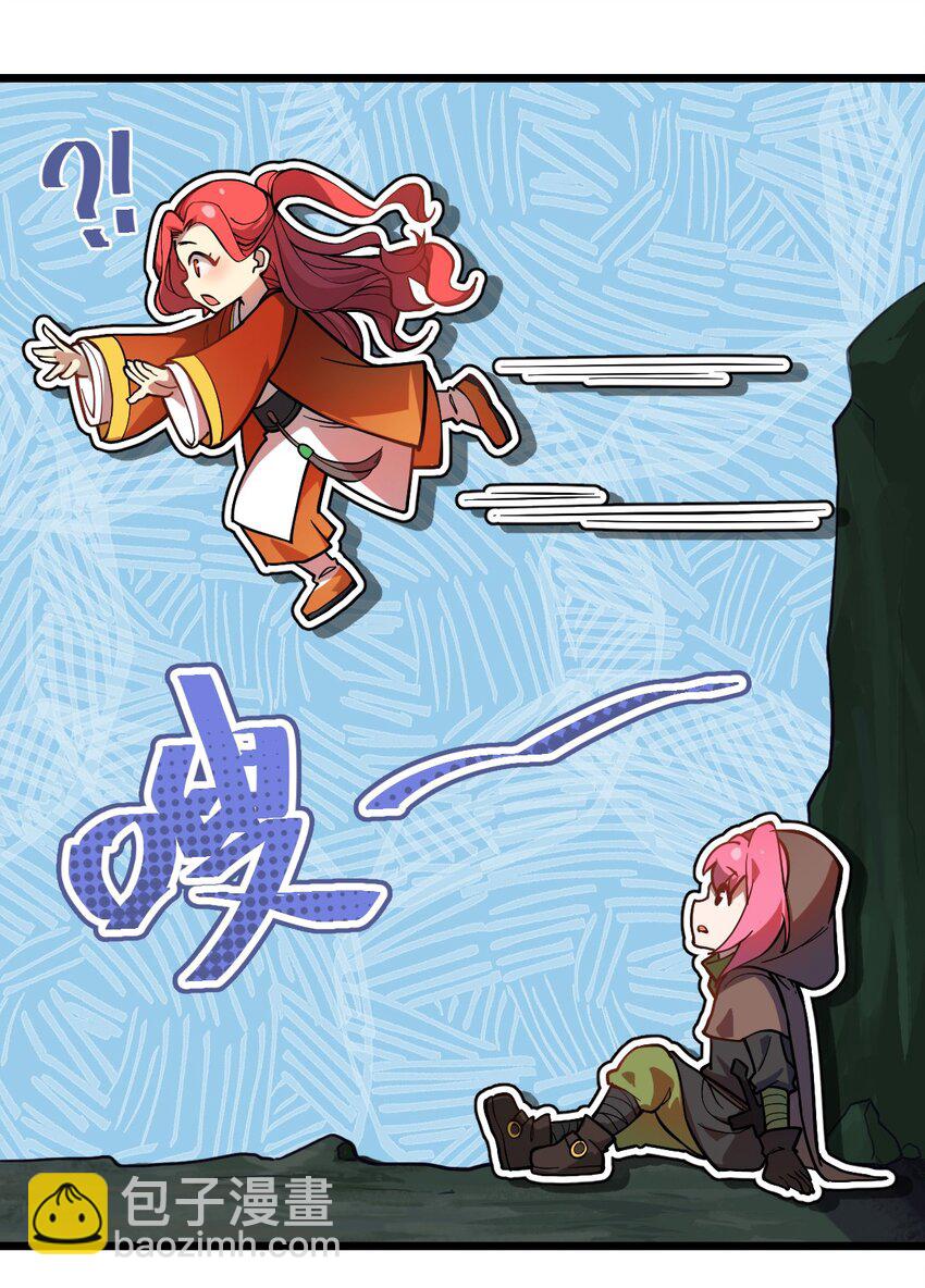 018 有什么东西要出来了?!(1/2)-第19话