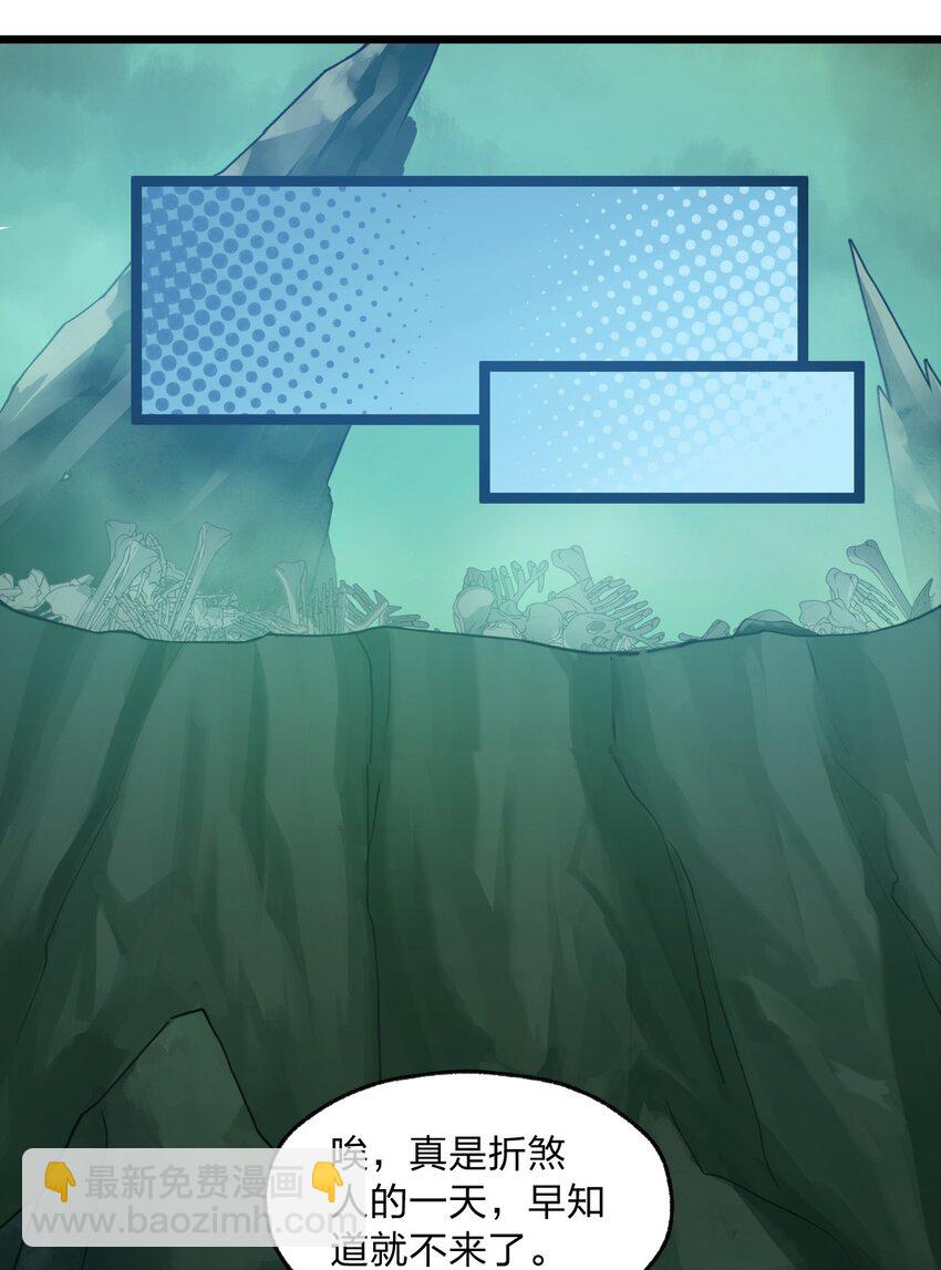 018 有什么东西要出来了?!(1/2)-第19话