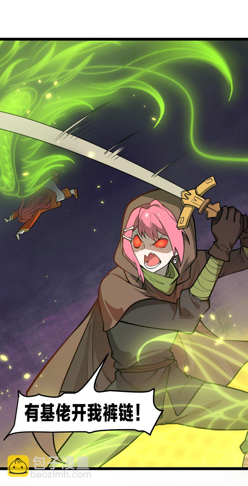 018 有什么东西要出来了?!(1/2)-第19话