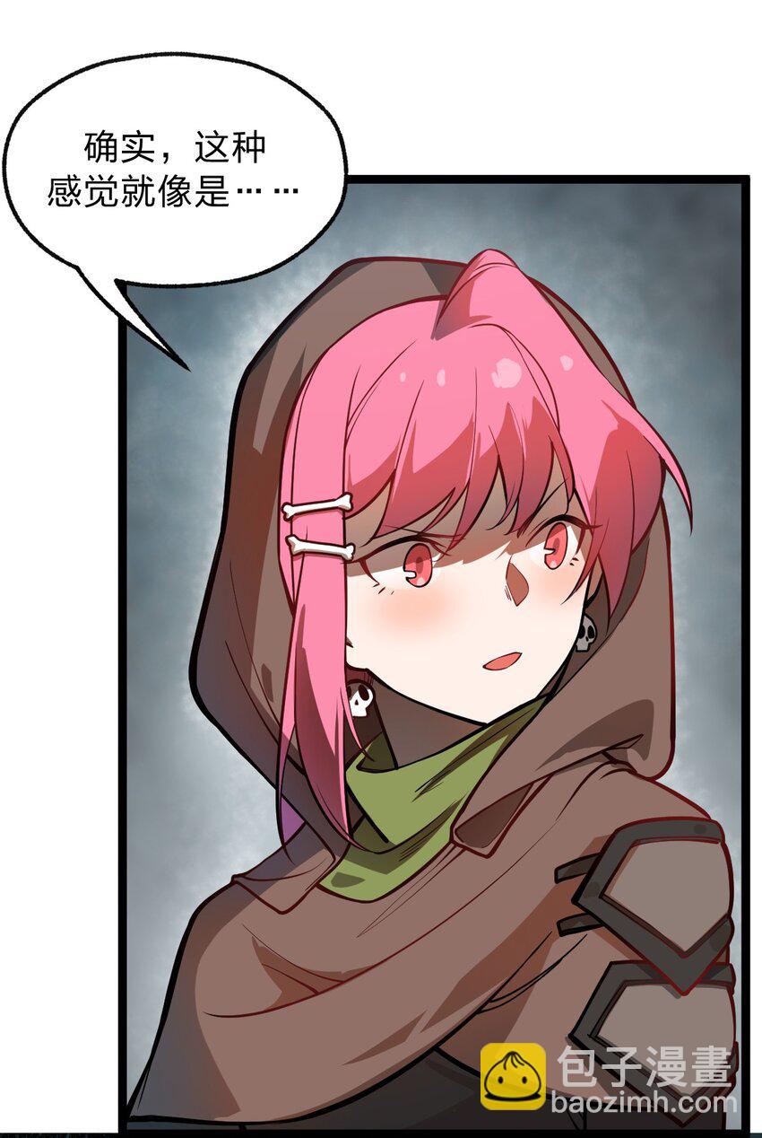 018 有什么东西要出来了?!(1/2)-第19话