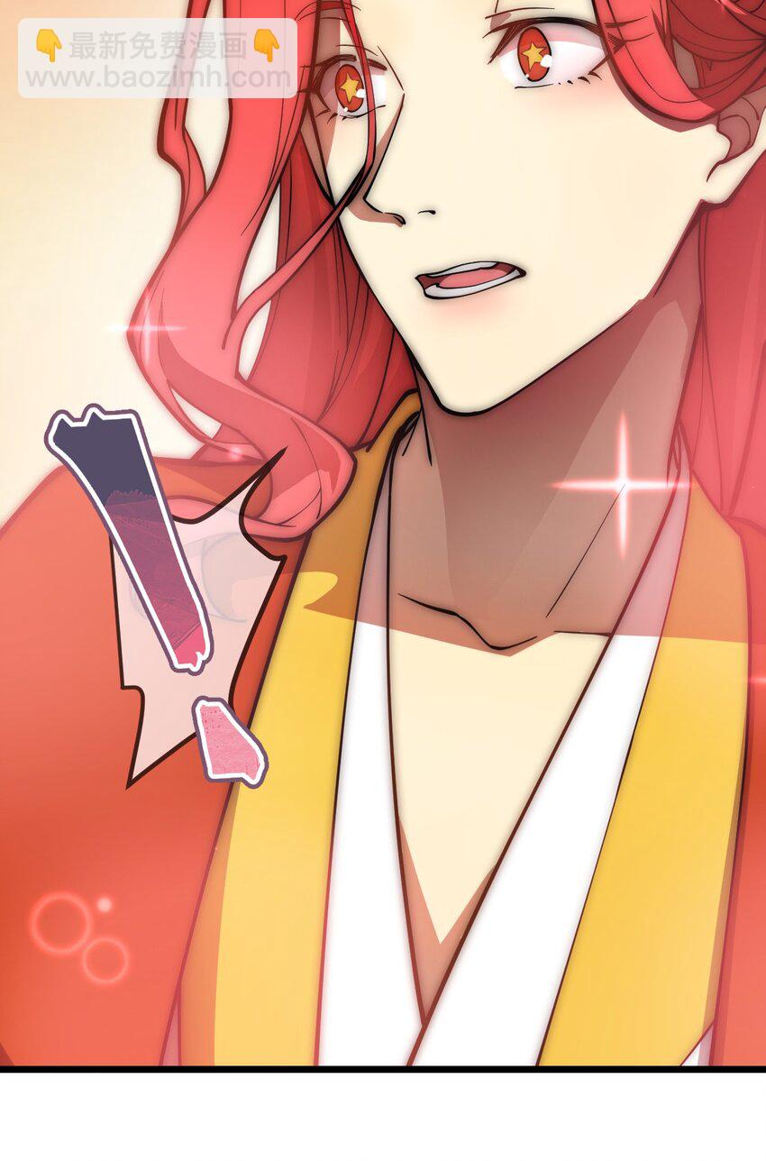 018 有什么东西要出来了?!(1/2)-第19话