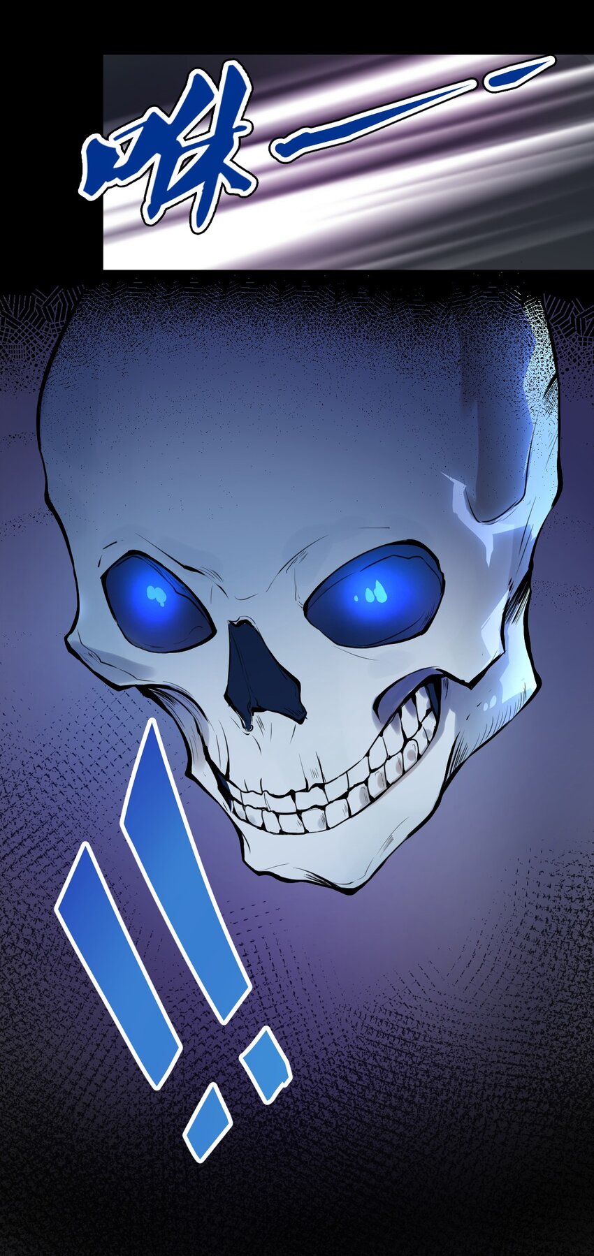 002 我才不是无头骑士啊！-第3话