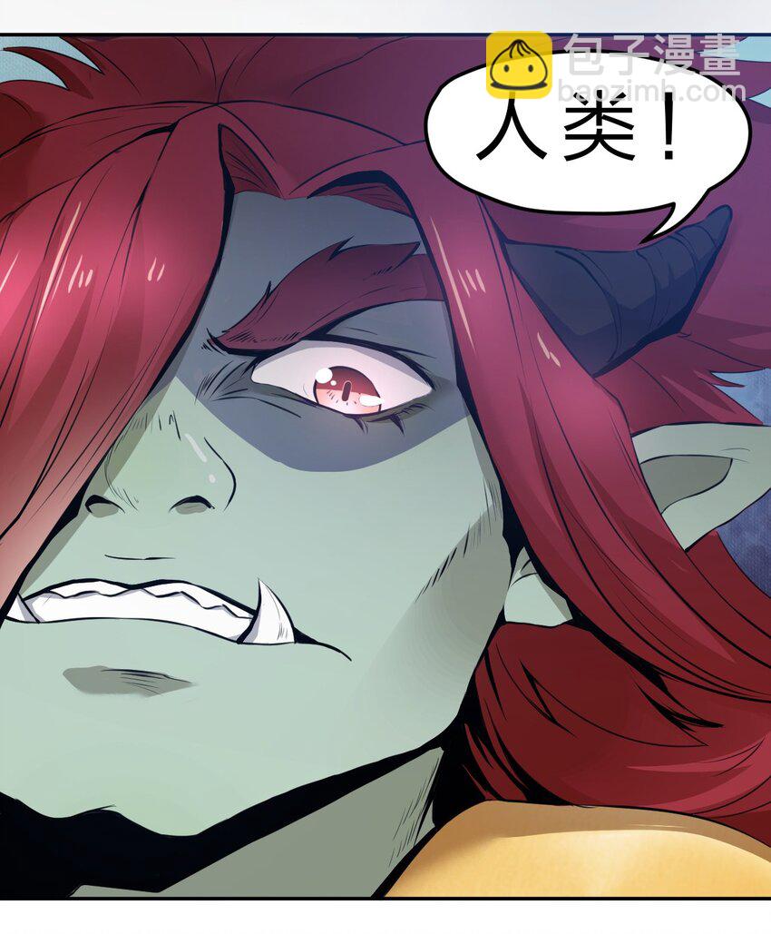 002 我才不是无头骑士啊！-第3话